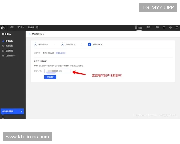凯发集团登陆下载官网：官方客户端下载步骤全攻略